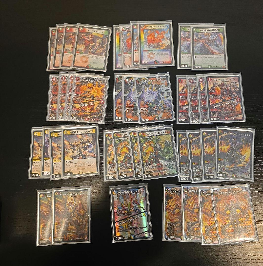 リースボルシャックデッキ - メルカリ