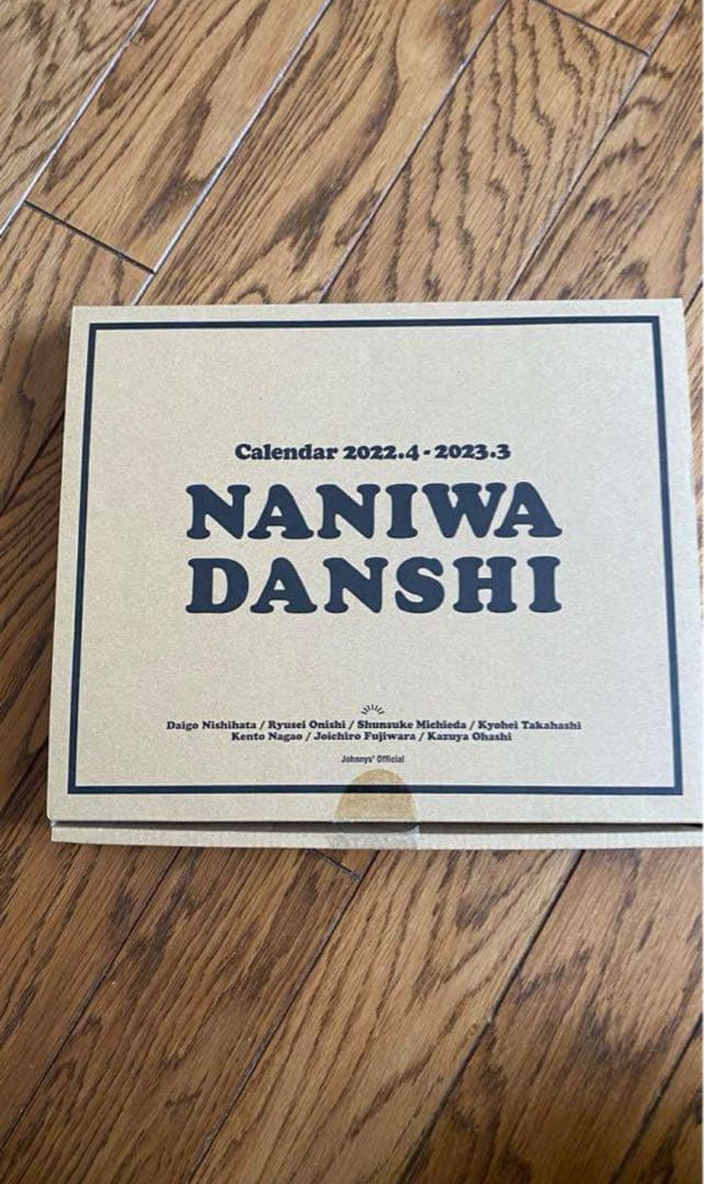 【美品】なにわ男子まとめ売り