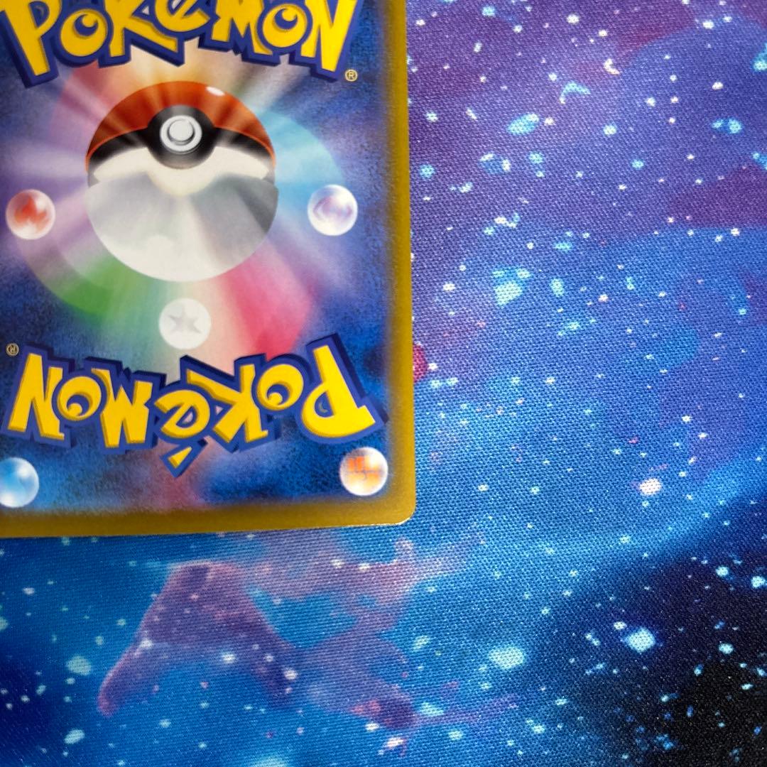 メガゲンガーex sar megaドリームex