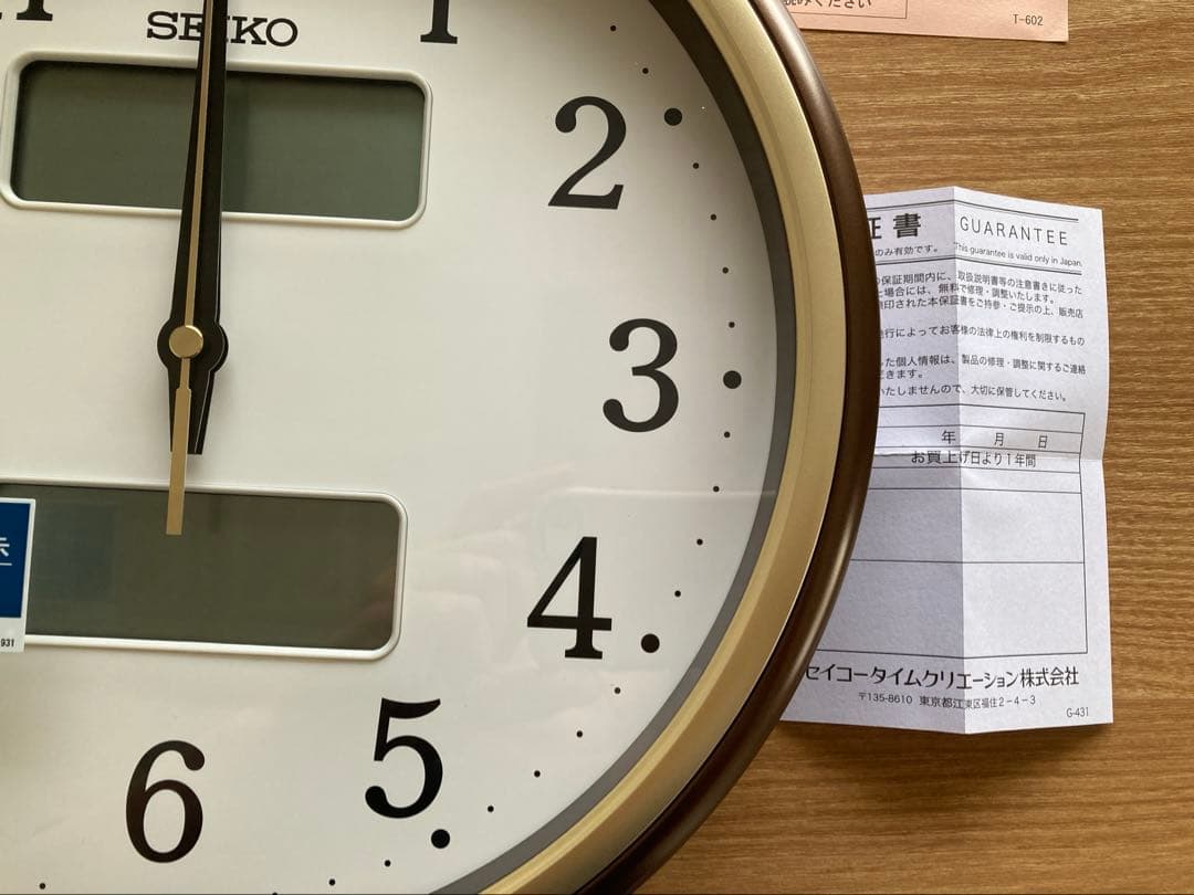 ⭐︎新品未使用 セイコー SEIKO 掛け時計 電波 温湿度 茶メタ KX275B