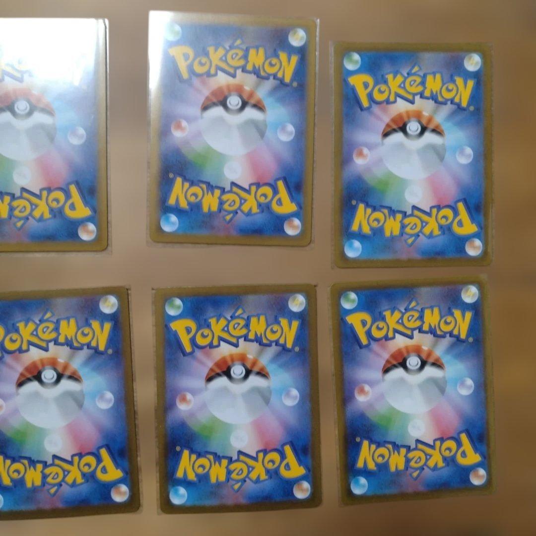 ポケモンカードSAR SR SSR CSR セット 24枚まとめ売り