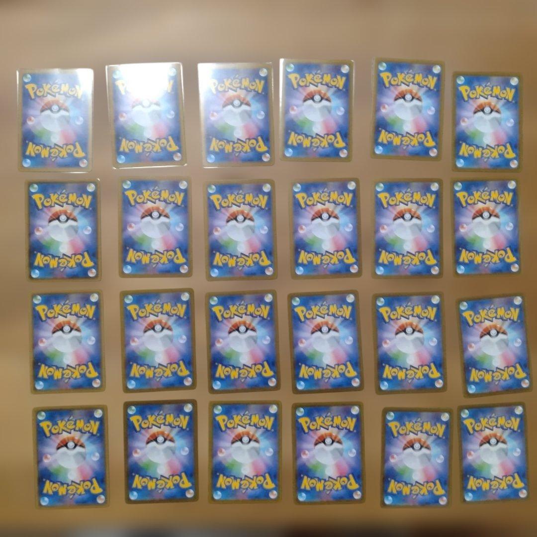 ポケモンカードSAR SR SSR CSR セット 24枚まとめ売り