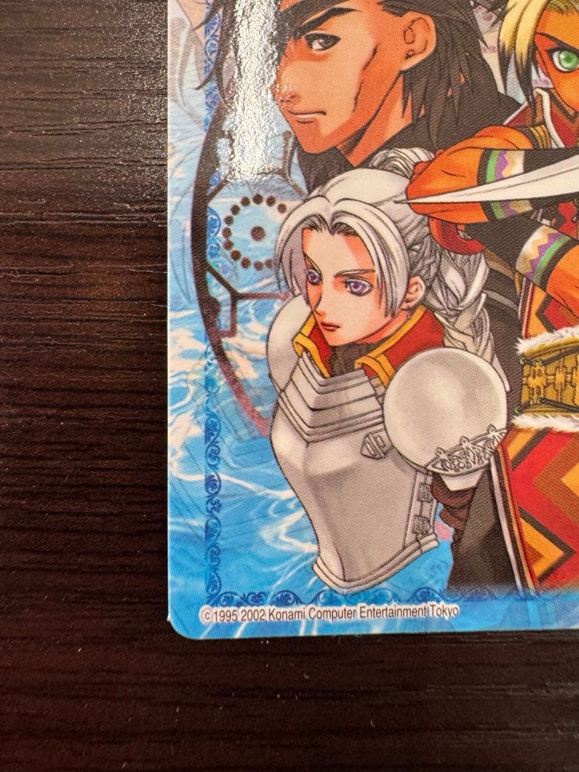 美品】幻想水滸伝 非売品 カード - メルカリ