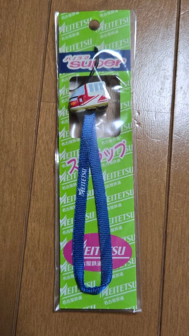 名鉄 パノラマスーパー ストラップ - メルカリ