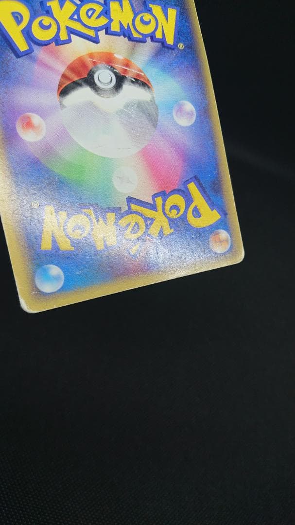 ミュウ ☆ LL ロストリンク 018/040 ポケモンカード　グレート