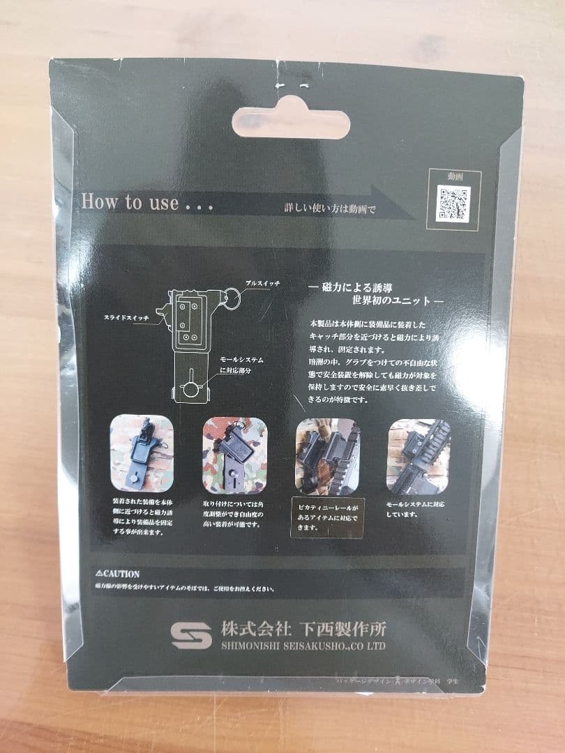 インダクションキャッチャー 田村装備開発 - その他オンライン ショップ