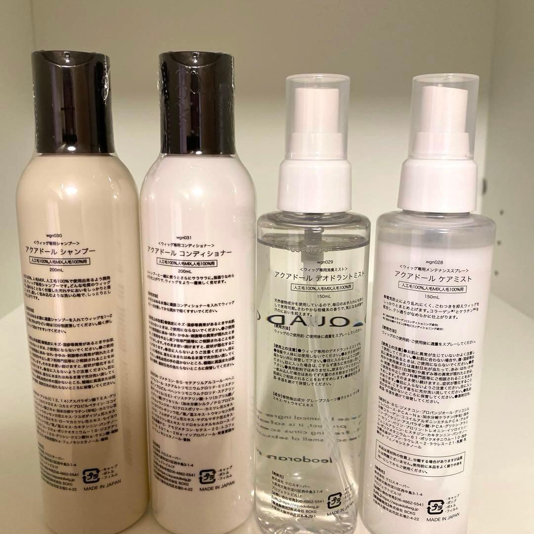 医療用ウィッグ/アクアドール人毛mix [pwm00A]