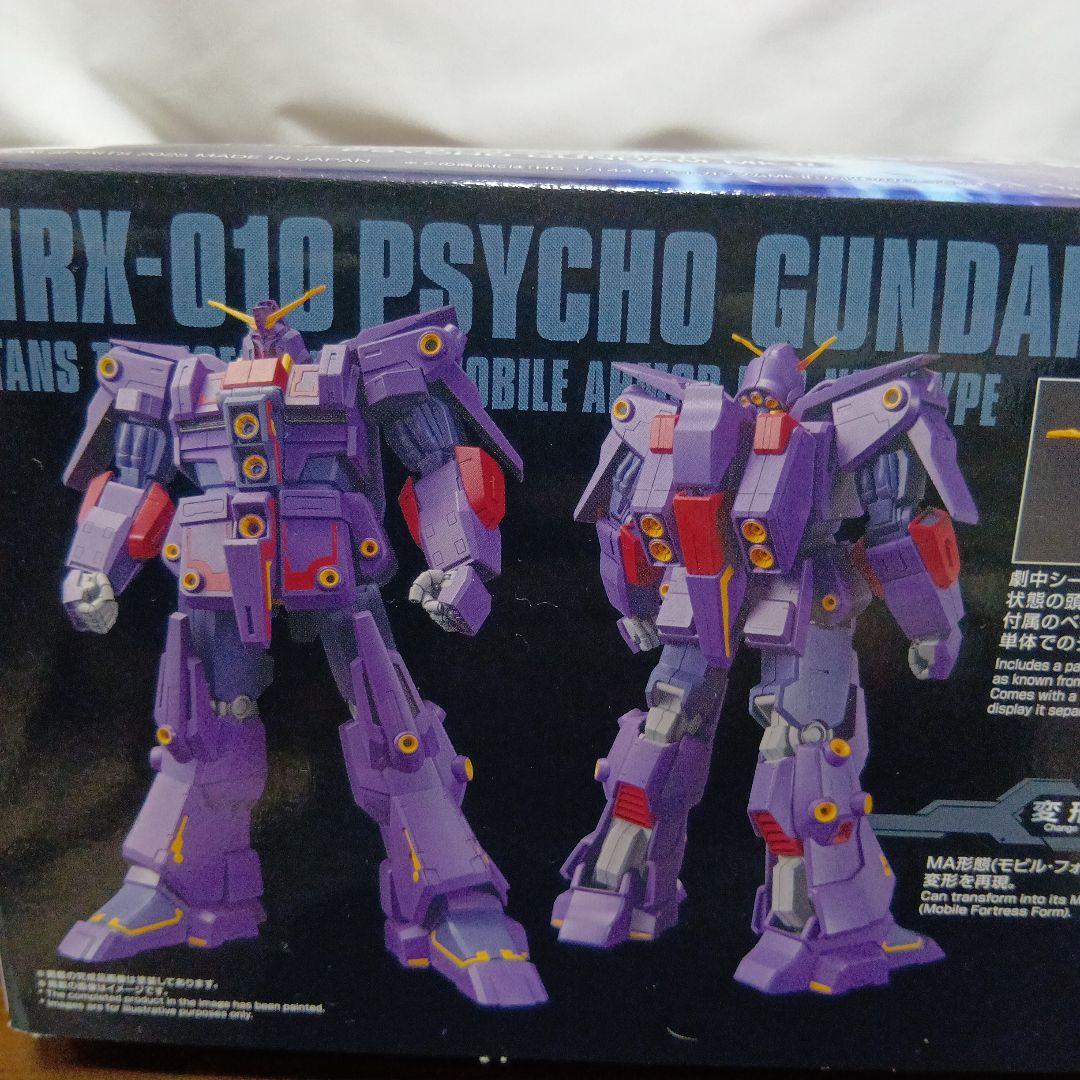 〔2個 〕1HG MRX-010 PSYCHO GUNDAM Mk-II