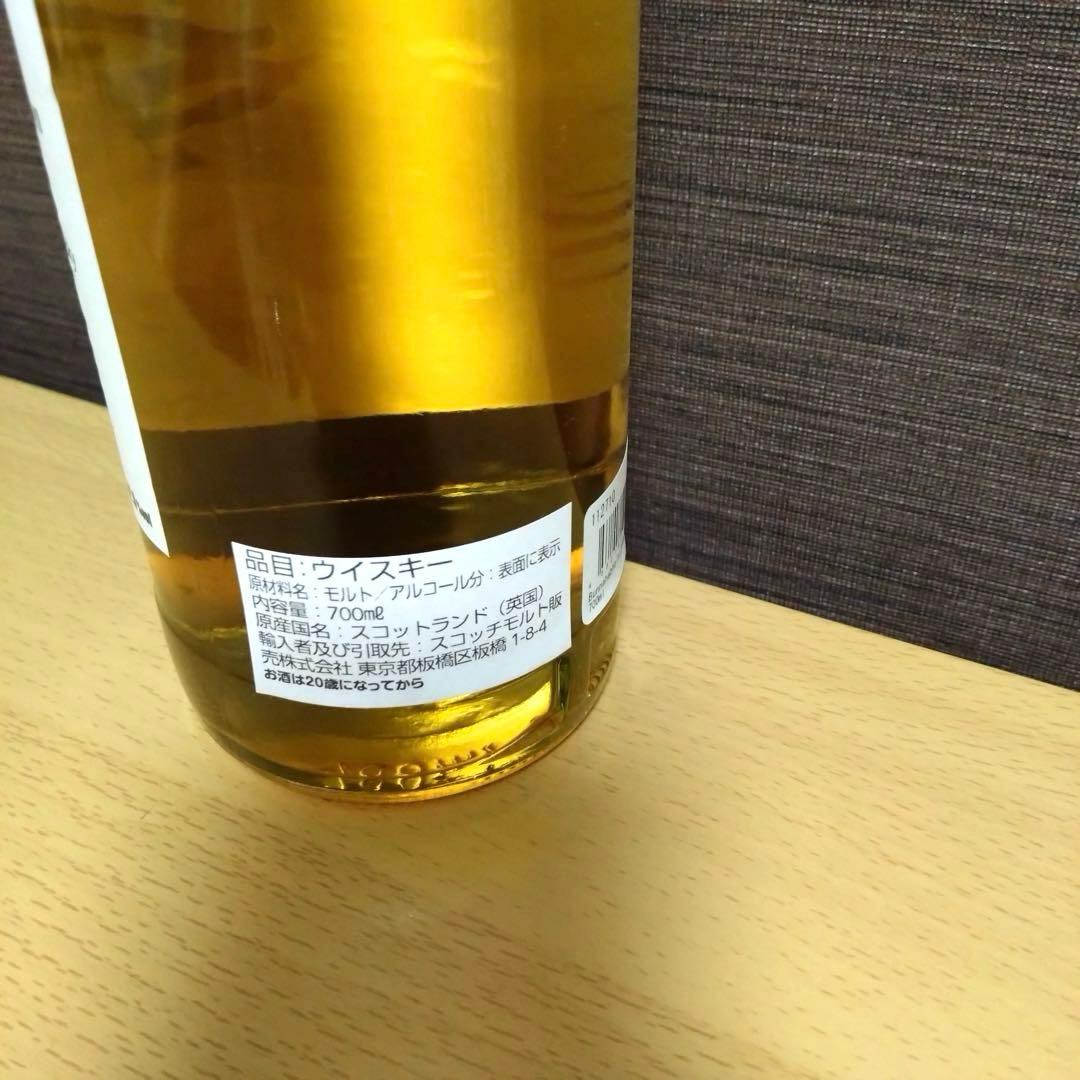 定価41200円 熊本城チャリティボトル ブナハーブン2006 14年