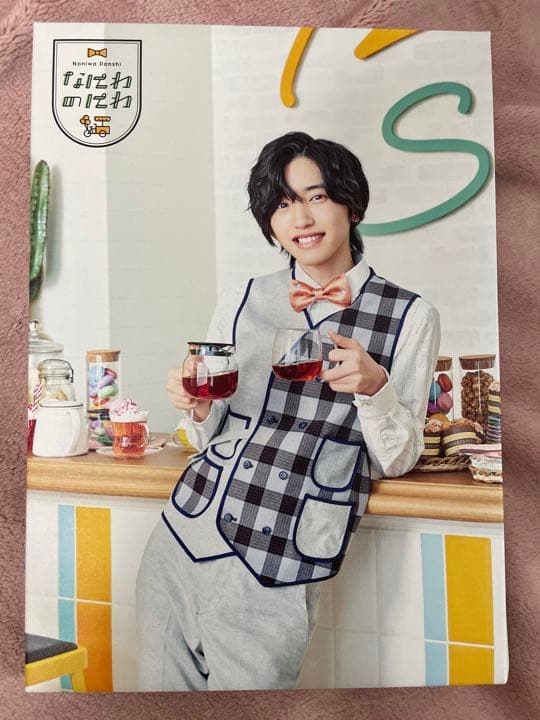 道枝駿佑 まとめ売り【今月末迄の予定】 L10883334 - その他セール