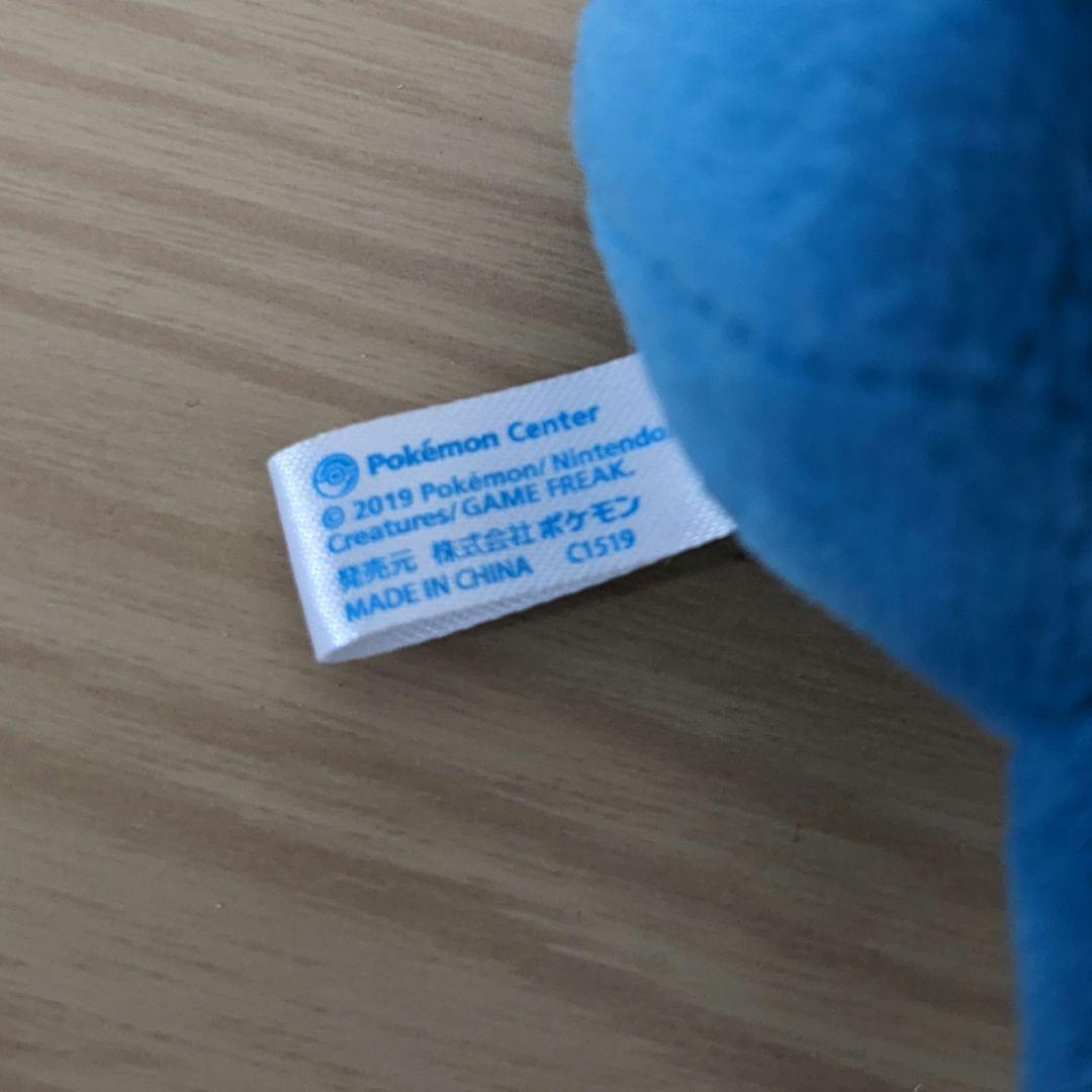 おいしいみず アシマリ マスコット 2019年