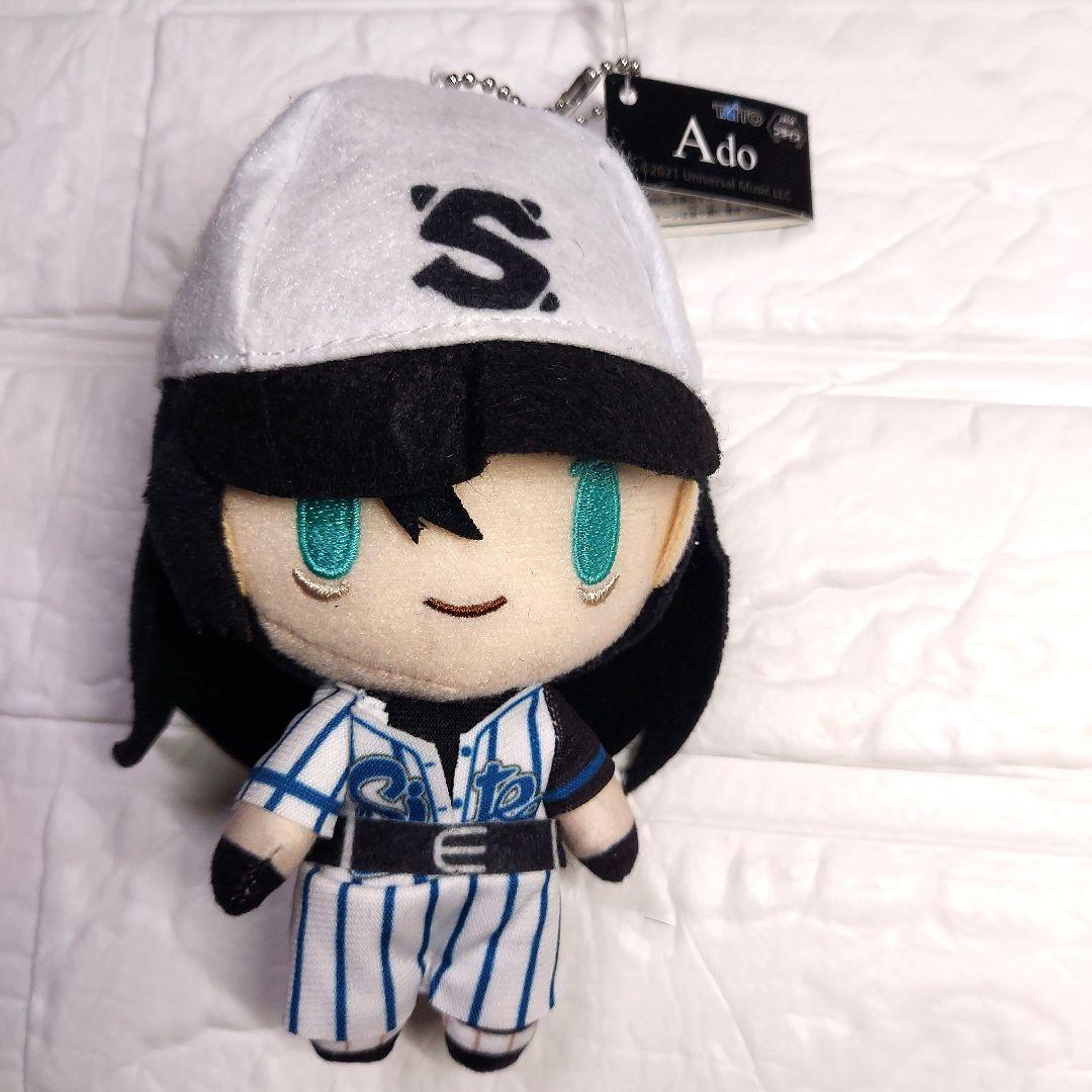 【新品未使用タグ付き】Ado ぬいぐるみ マスコット ラウンドワン まとめ売り