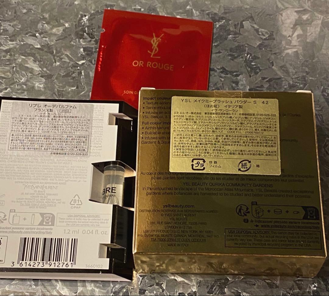 新品未開封/YSL♡メイクミーブラッシュパウダー #42 ♡サンプル付