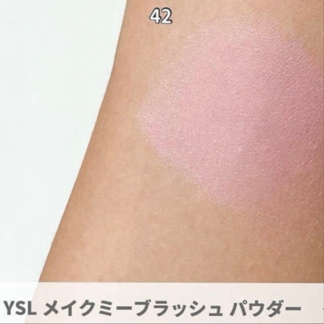 新品未開封/YSL♡メイクミーブラッシュパウダー #42 ♡サンプル付