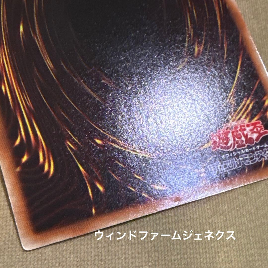 サーマルジェネクス 霞の谷の雷神鬼 ジュラックギガノト dtc シークレット