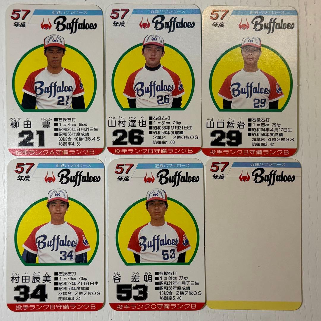 近鉄バファローズ57年 タカラ野球カード30枚セット #金村義明 #鈴木啓示