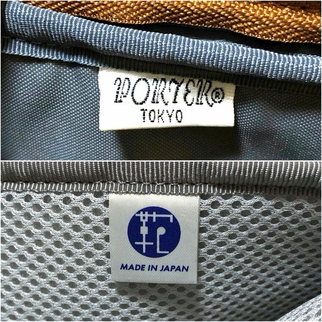 美品✨人気 ポーター リフト ビジネスバッグ3way 2層 A4可 ブラウン