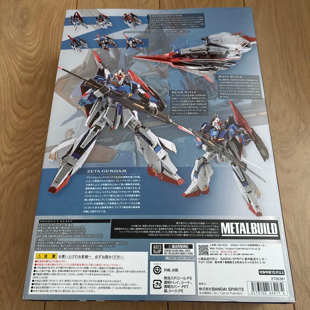 L BUILD ゼータガンダム (zガンダム)