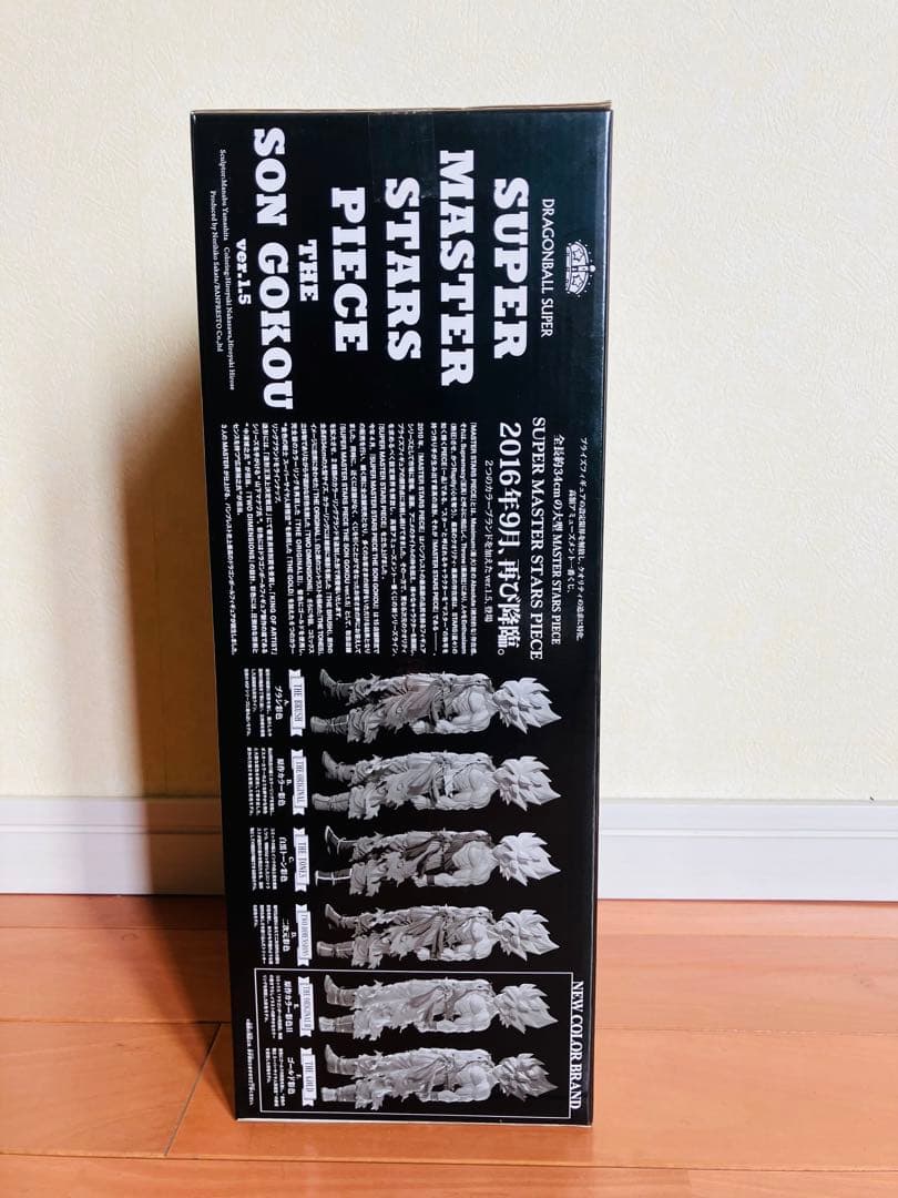 【未開封】ドラゴンボール 01 SMSP　孫悟空　ver.1.5　A賞