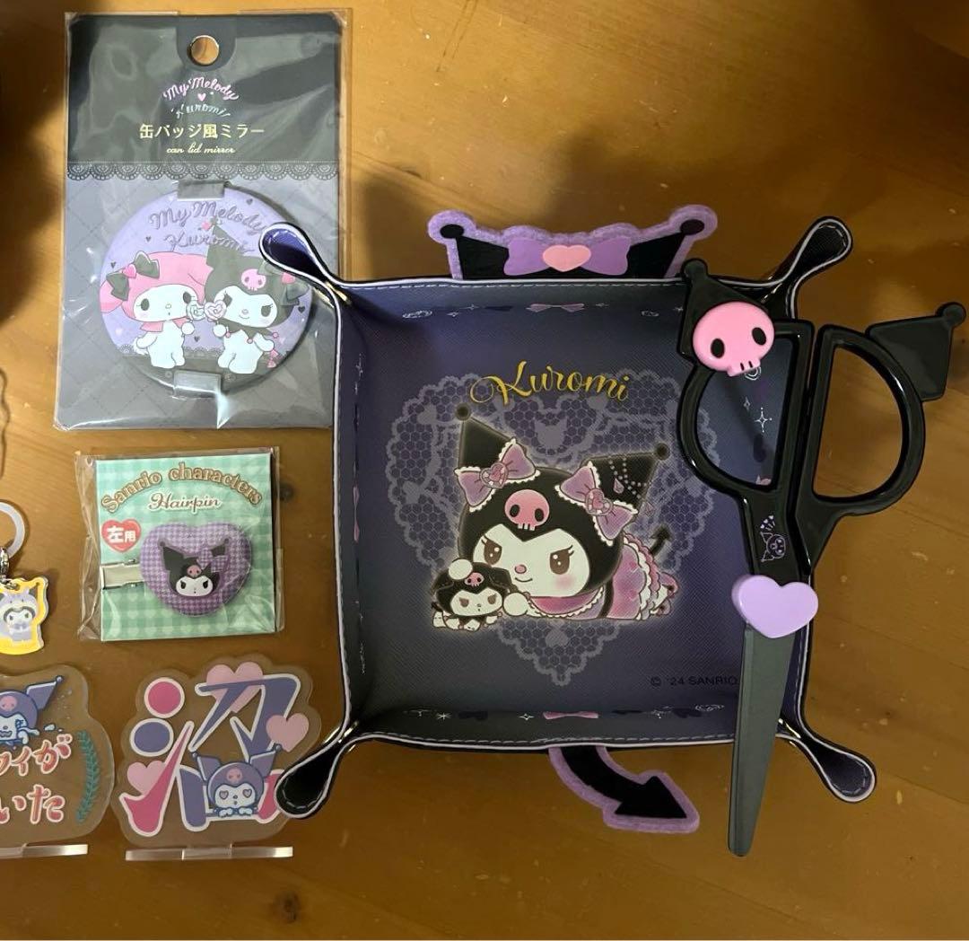 全20点 】サンリオ クロミ グッズ まとめ売り セット