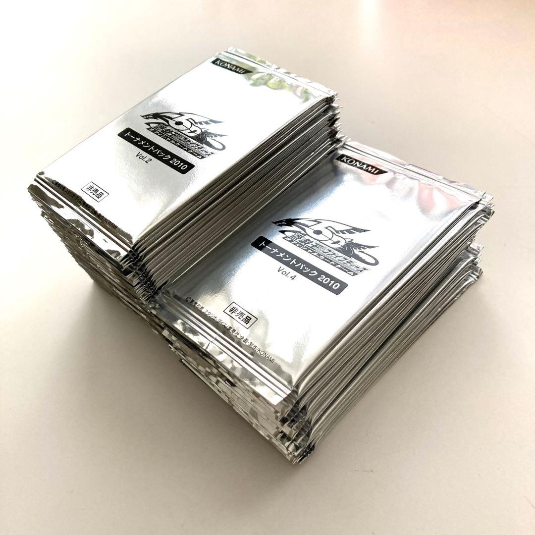 遊戯王 トーナメントパック 2010