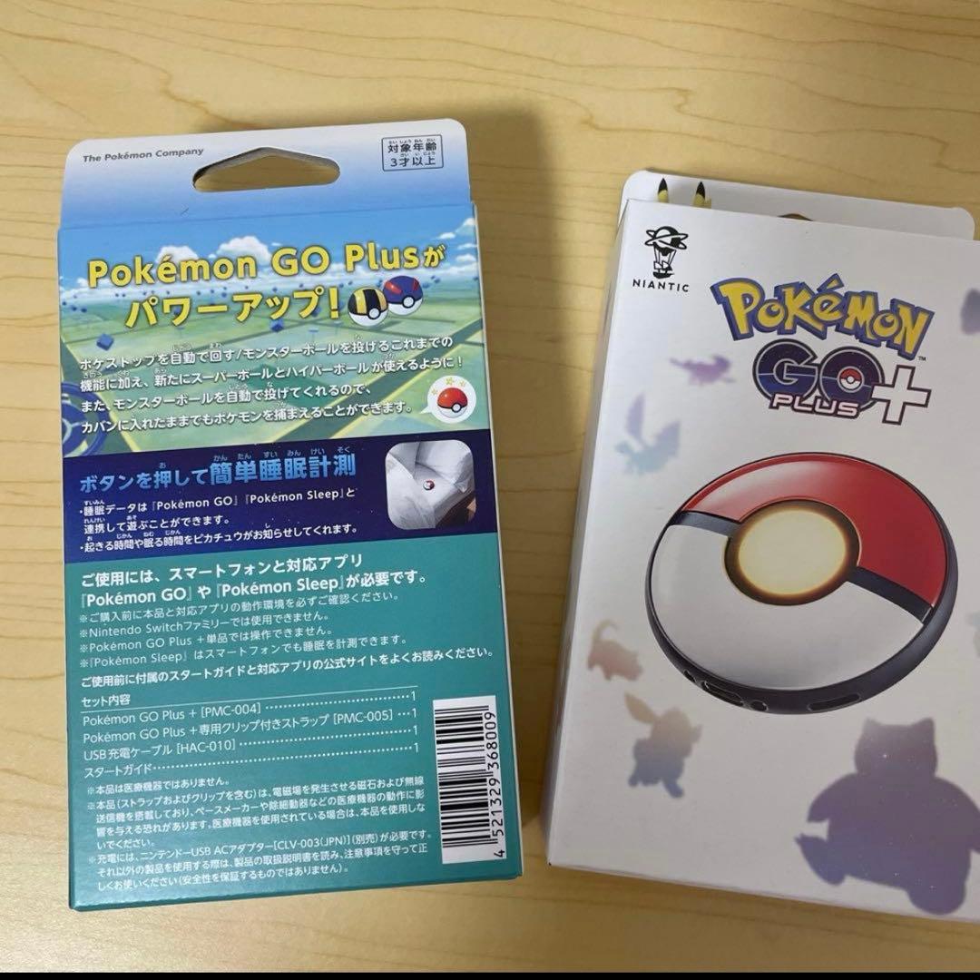 ポケモン GO Plus 未開封❌2