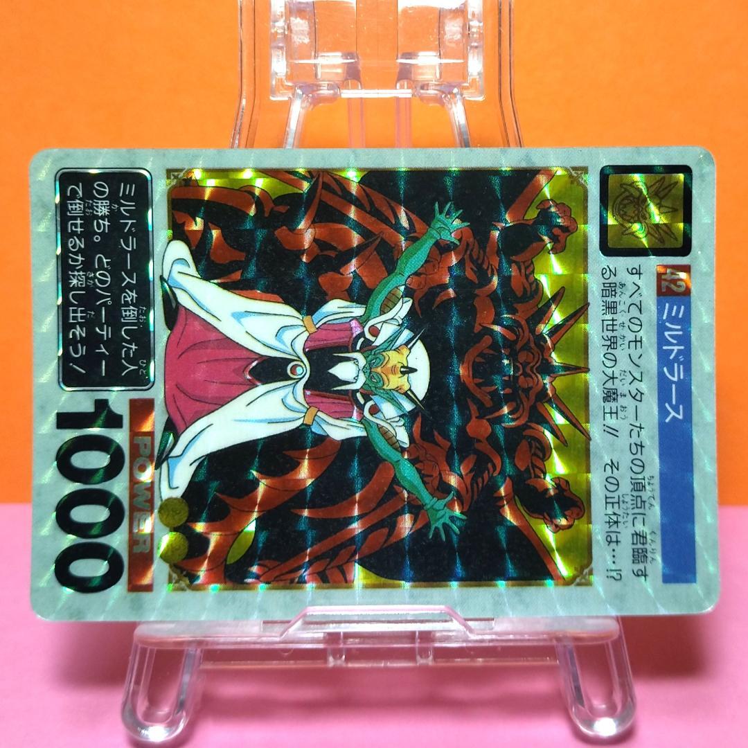 No.42 ドラゴンクエストⅤ カードダス 鳥山明 1993年 ドラクエ 希少