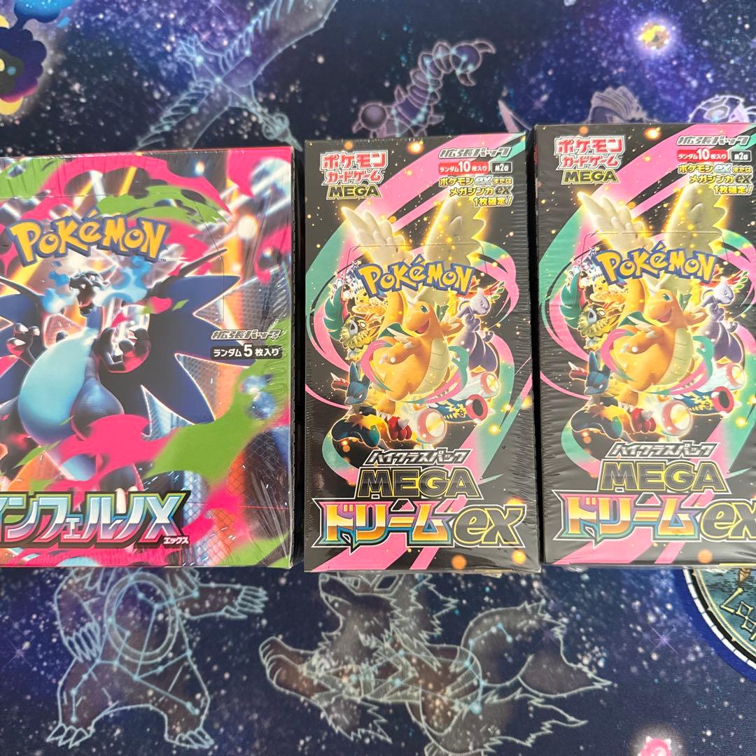 MEGAドリームex インフェルノX 各3BOX シュリンクなし ペリペリあり