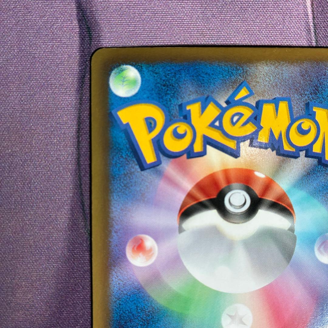 ルギアEX SR BW7 プラズマ団