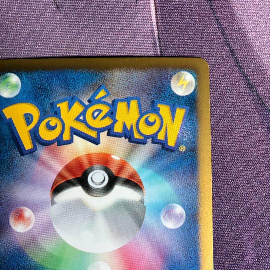 ルギアEX SR BW7 プラズマ団