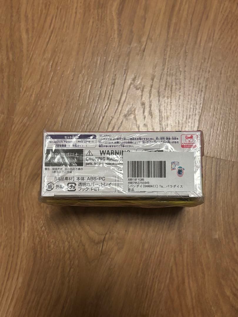 【新品未開封】 たまごっちパラダイス Pink Land ピンクランド