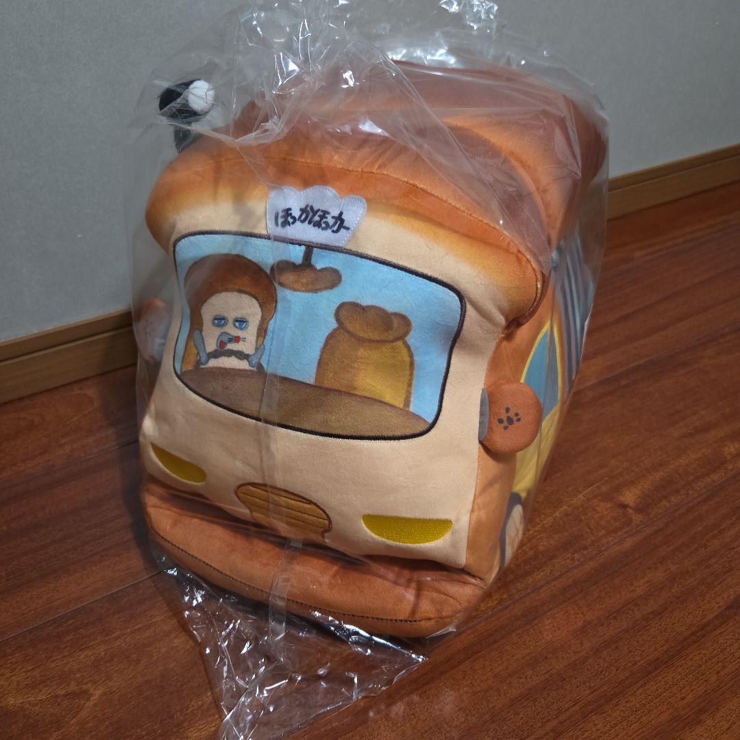 ともだちはくま 白雪姫 一番くじ ラストワン賞 ちゃぶ台