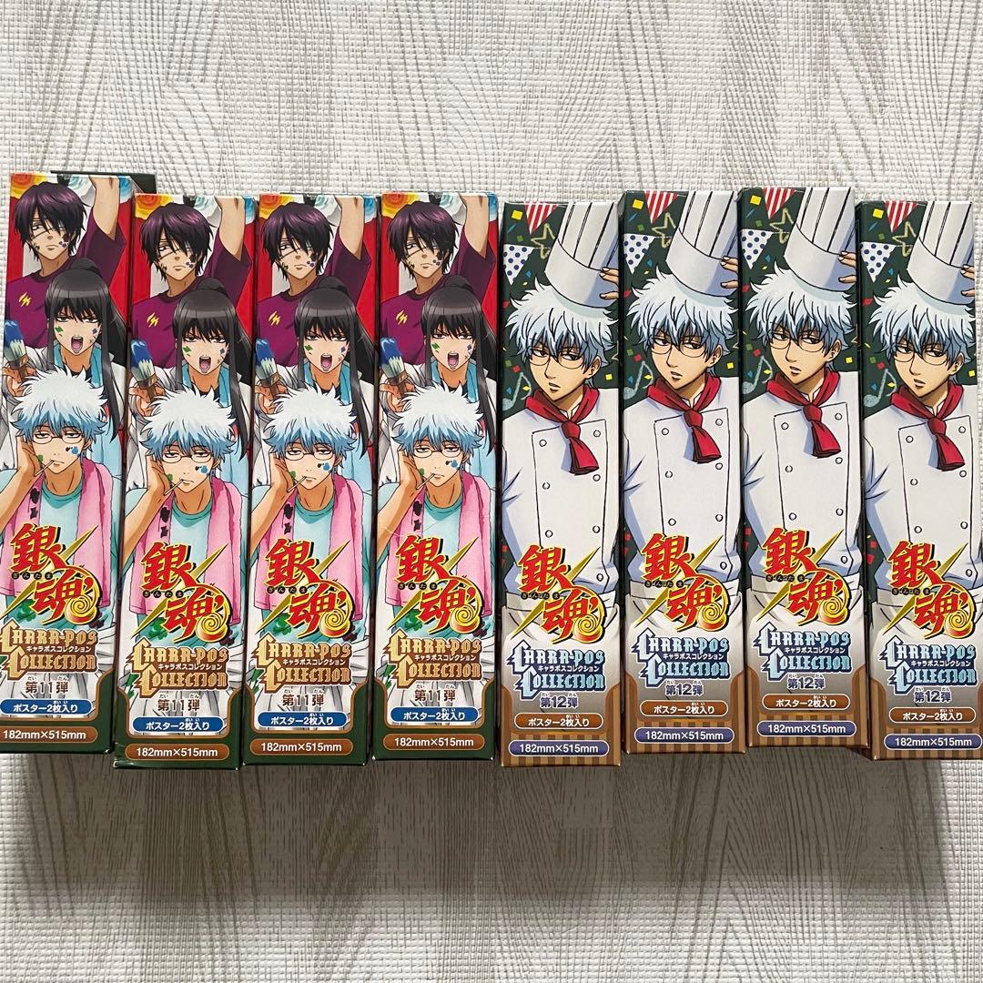 銀魂 ポスター 新劇場版 銀魂 -吉原大炎上-」ティザービジュアル [画像・動画