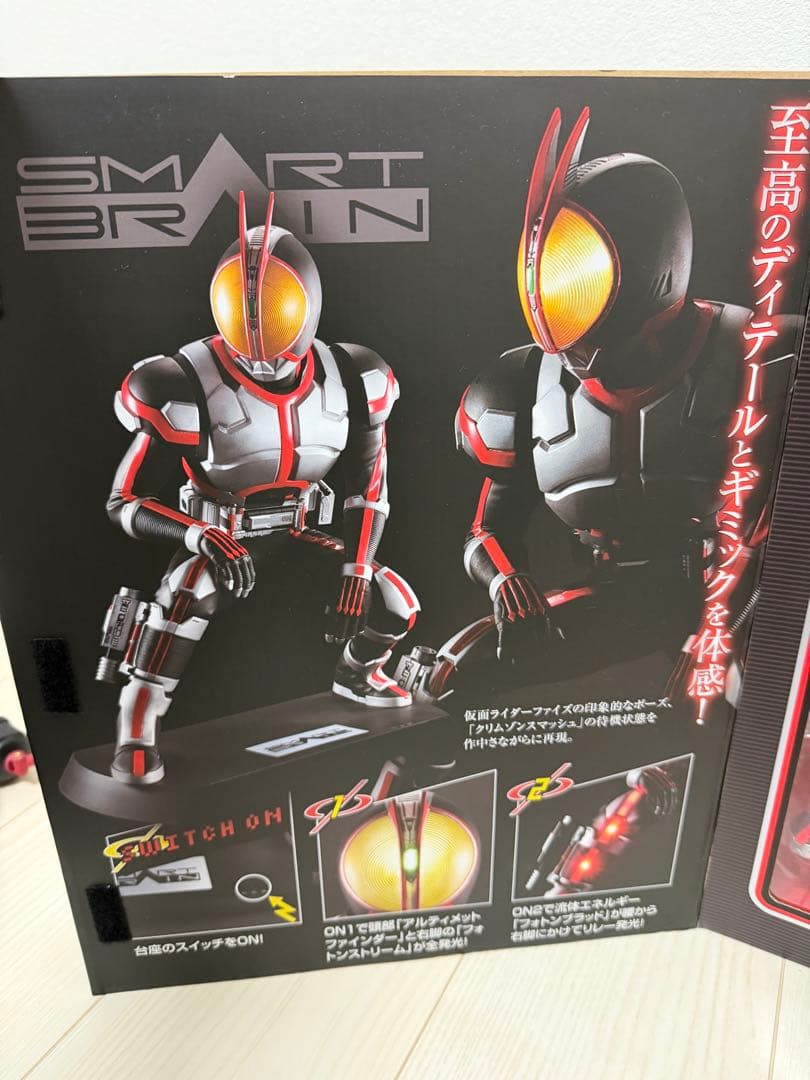 メガハウス　仮面ライダー555 UitimateArticie