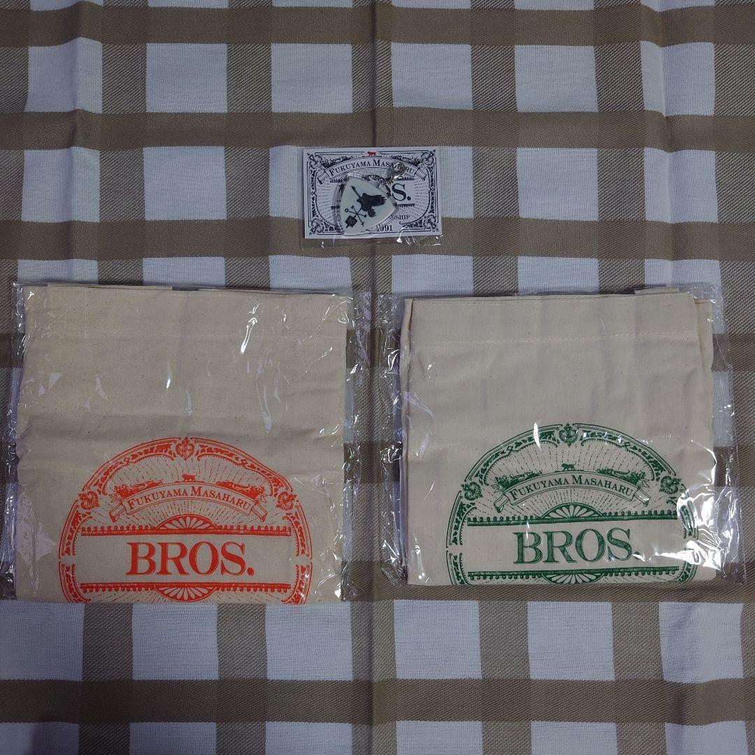 福山雅治 BROS. 継続特典 3点セット - メルカリ