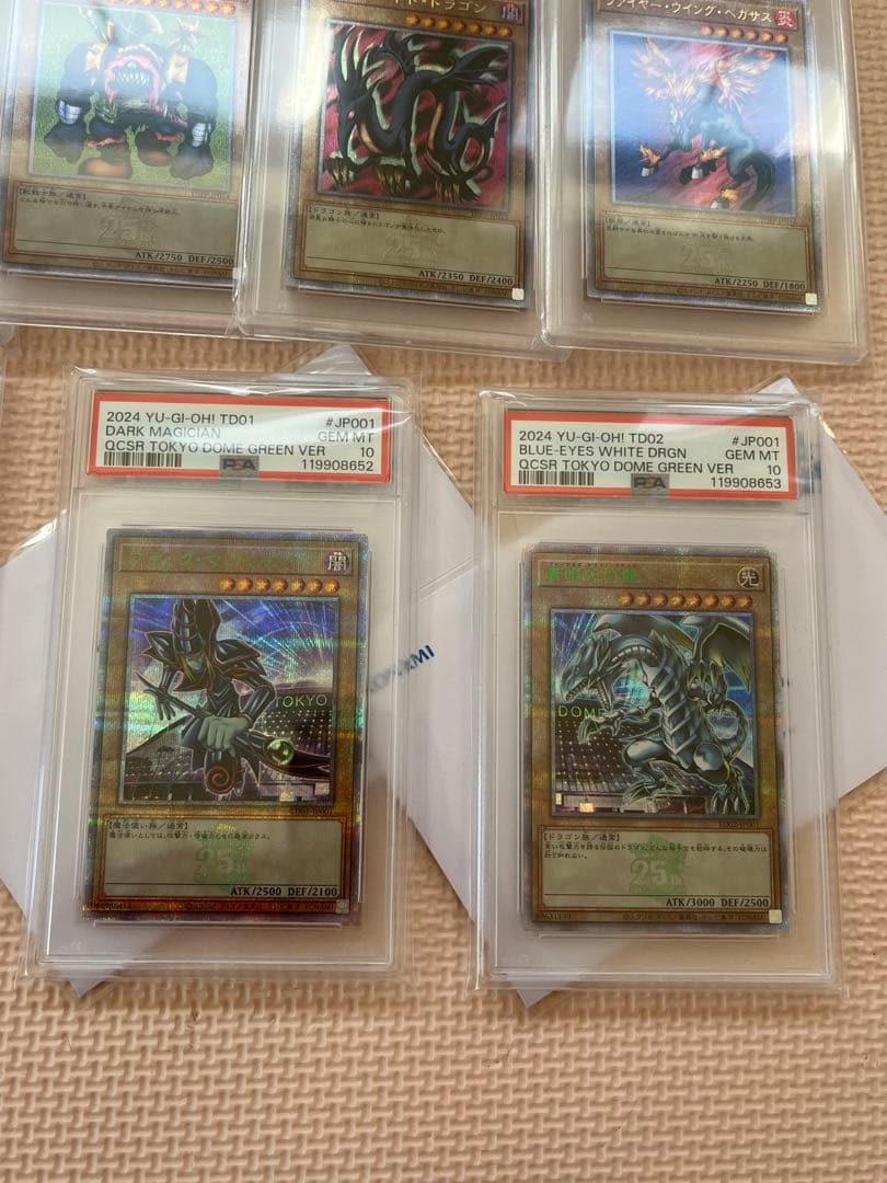 決闘者伝説 収録25TH 全12種 ＋東京ドームプロモPSA10 14連番