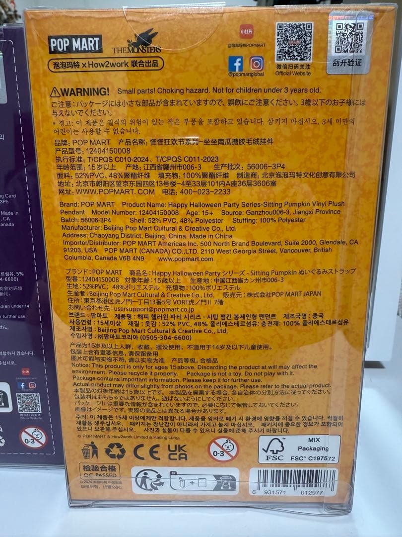 値下げ歓迎POPMART ラブブThe Monsters 3点セット おまけ付き