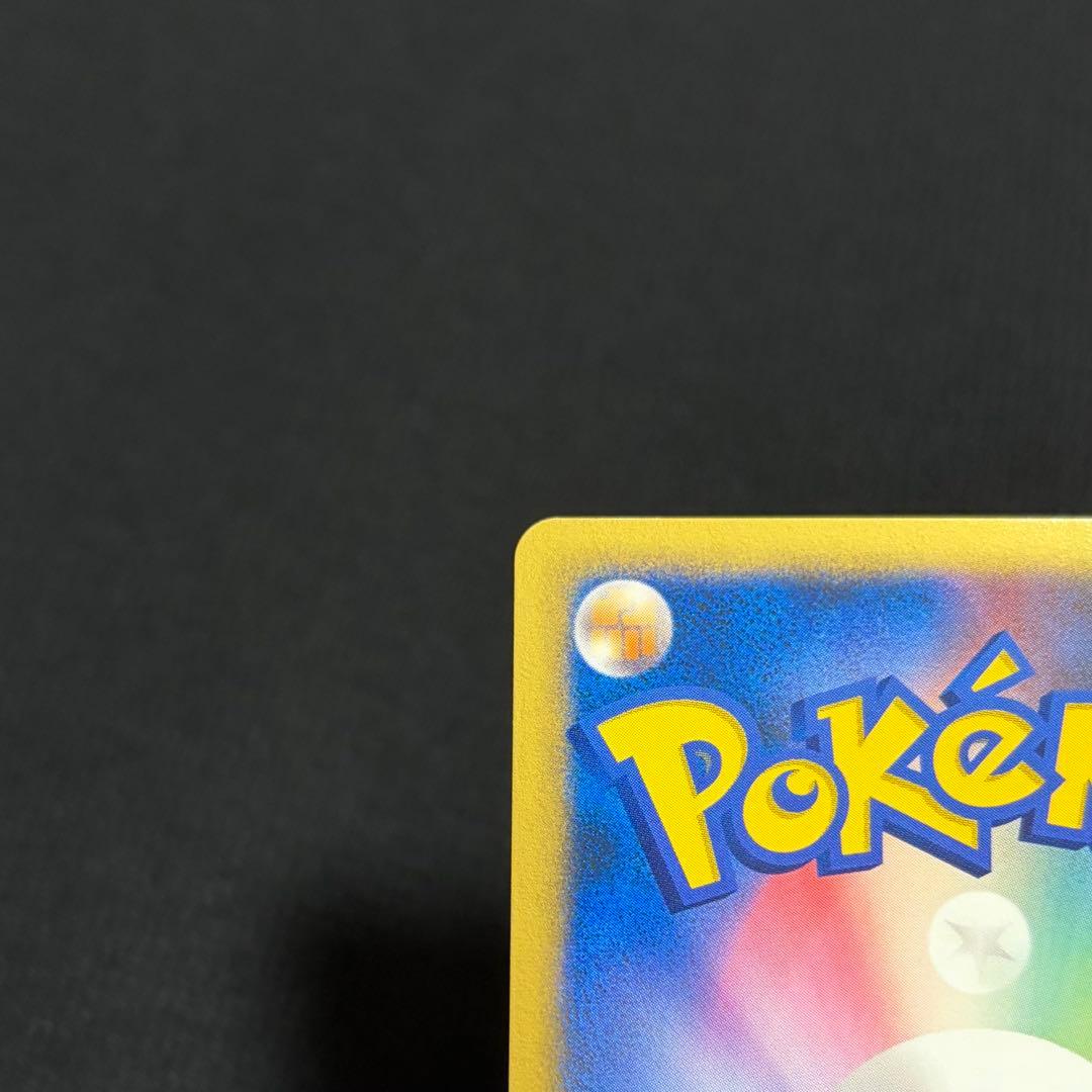 9/0484 極美品 ダークライ LV.X DP3