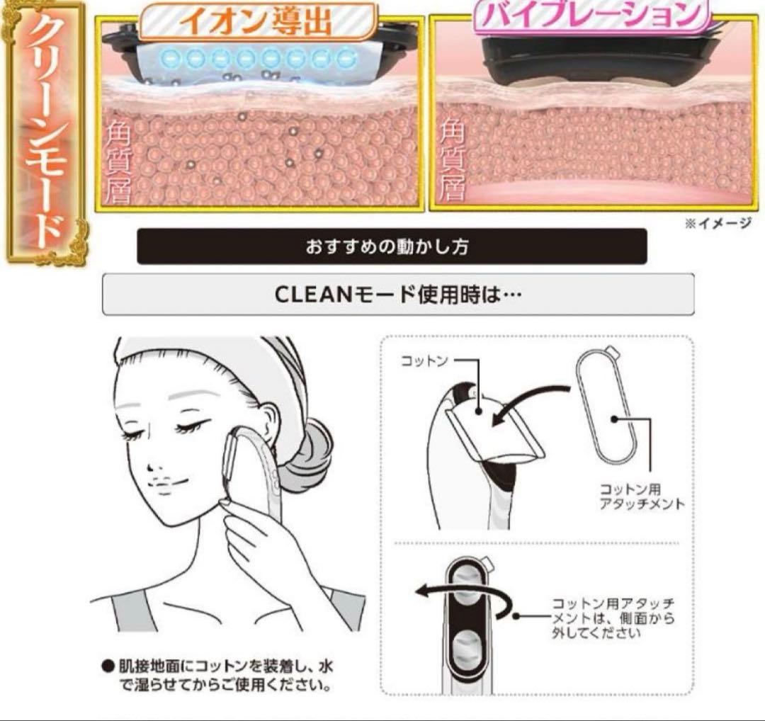 未使用☆エクストラ カッサ☆GACKT EXTRA KASSA☆美顔器☆EMS☆ - メルカリ