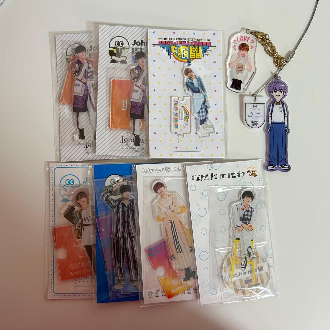 高橋恭平 アクリルスタンド アクキー ヘアクリップ セット なにわ男子