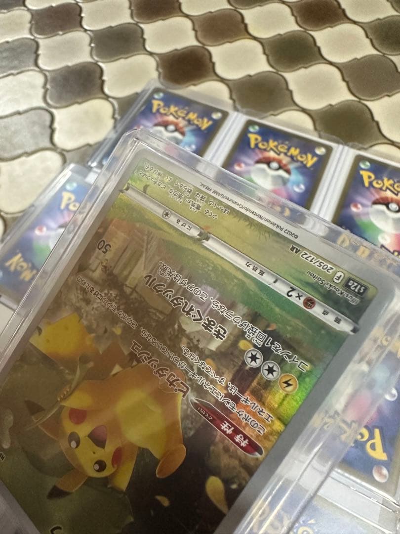 ピカチュウAR9枚セット