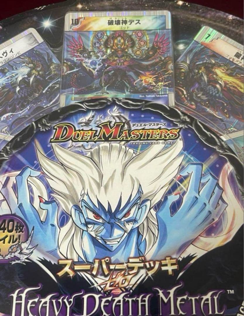 未開封　2008年　ヘヴィデスメタル　初期　デュエルマスターズ　DMC-40