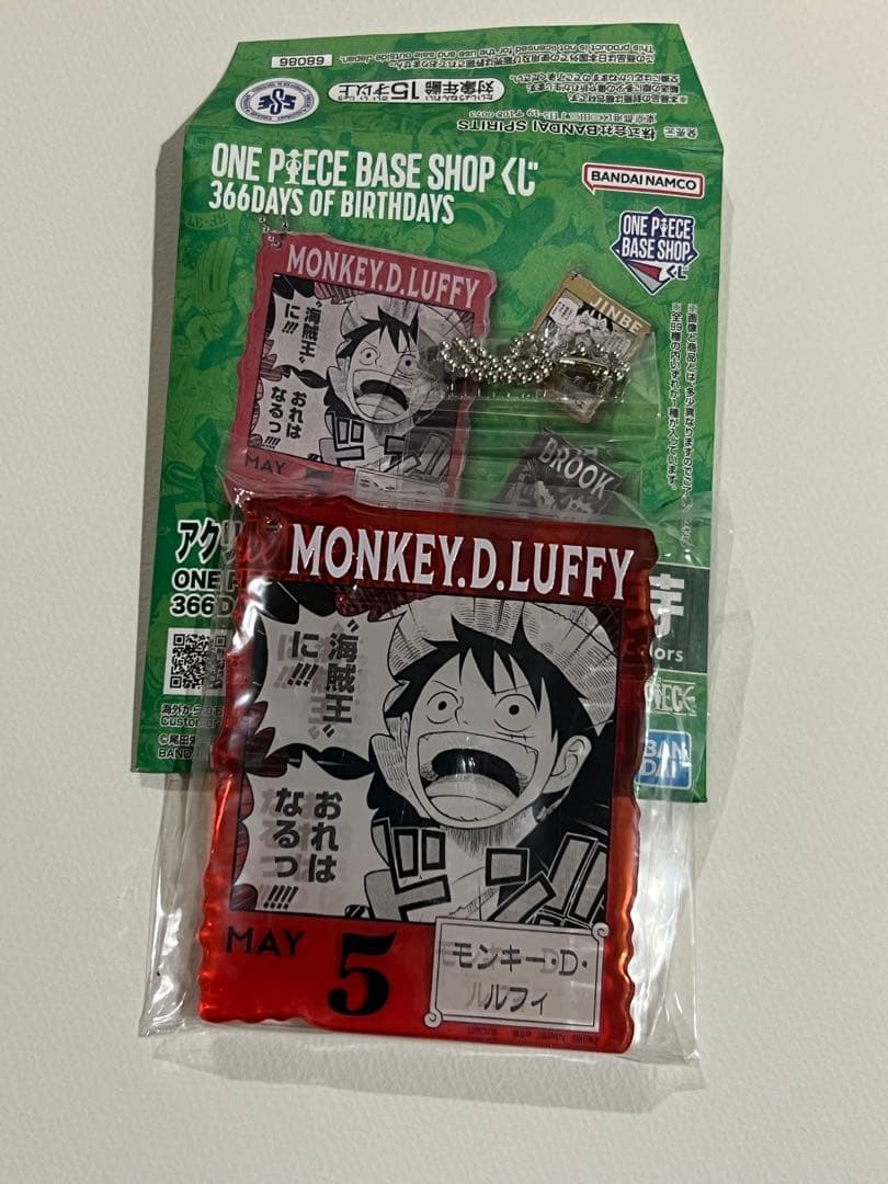 ワンピースベースショップ 一番くじ アクリルブロックチャーム ルフィ