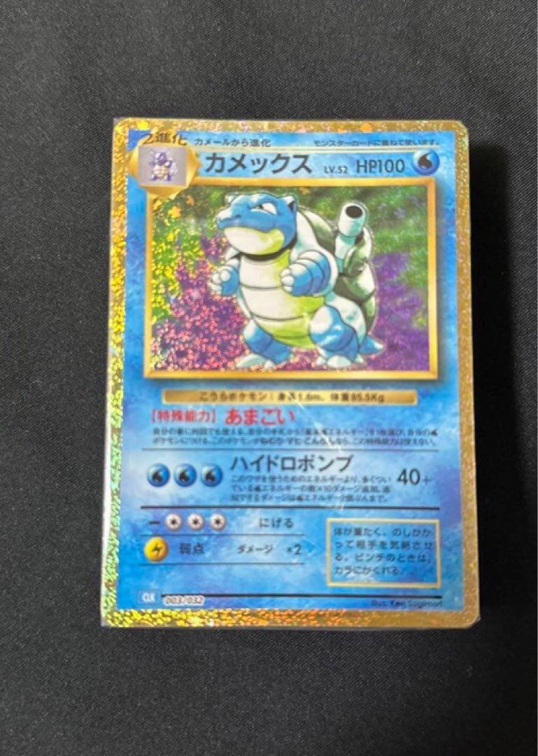 ポケモンカードゲーム Classic デッキ3種　未開封