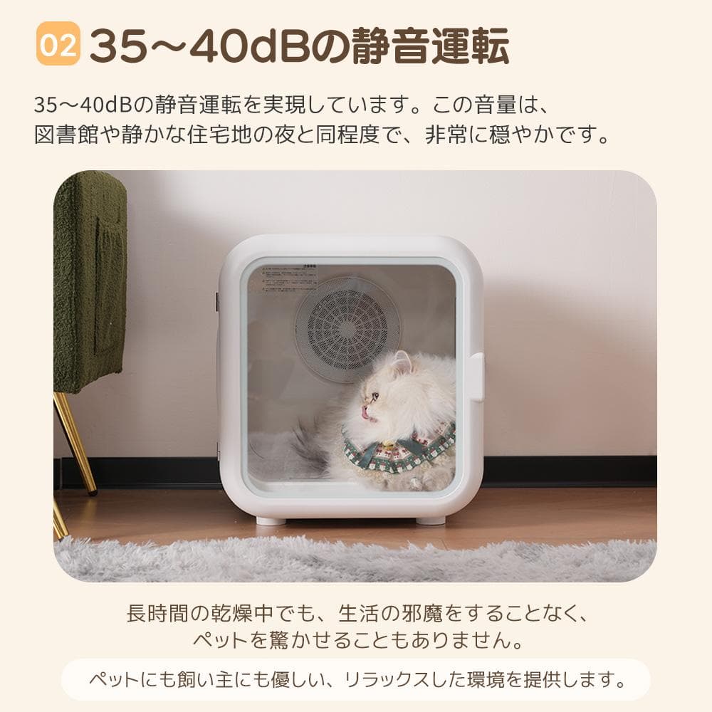 ペットドライルームドライヤー ペット 猫 犬 ペット52L大容量 12.5kg