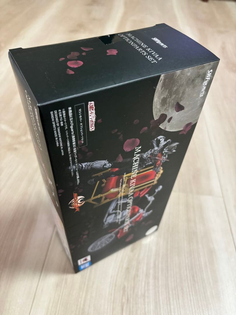 マシーンキバオプション　仮面ライダー,真骨彫製法　仮面ライダー,フィギュアーツ