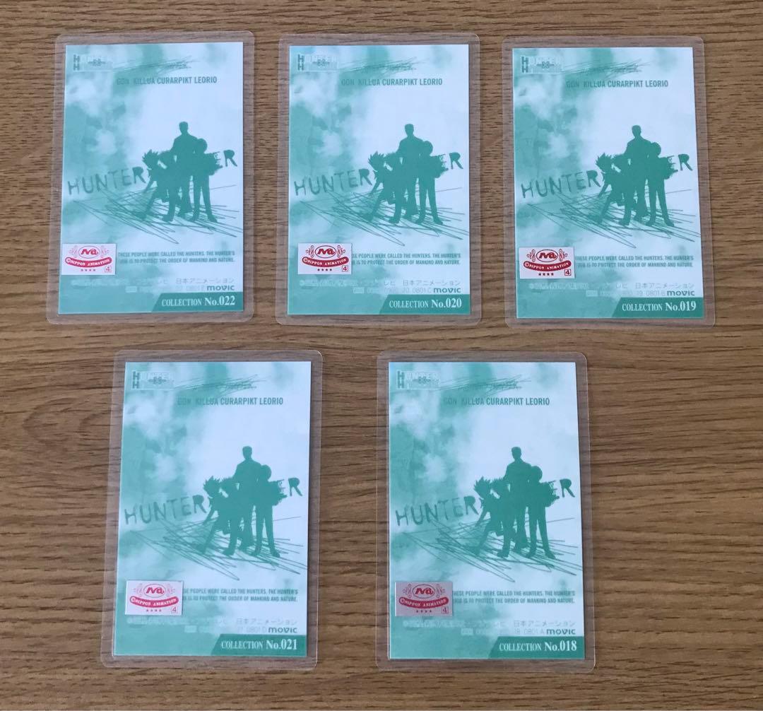 HUNTER×HUNTER ラミネートカードセット
