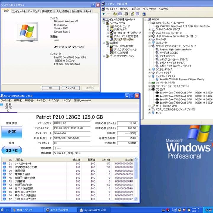 acer M5620 Core2（4コア） SSD WindowsXP pro