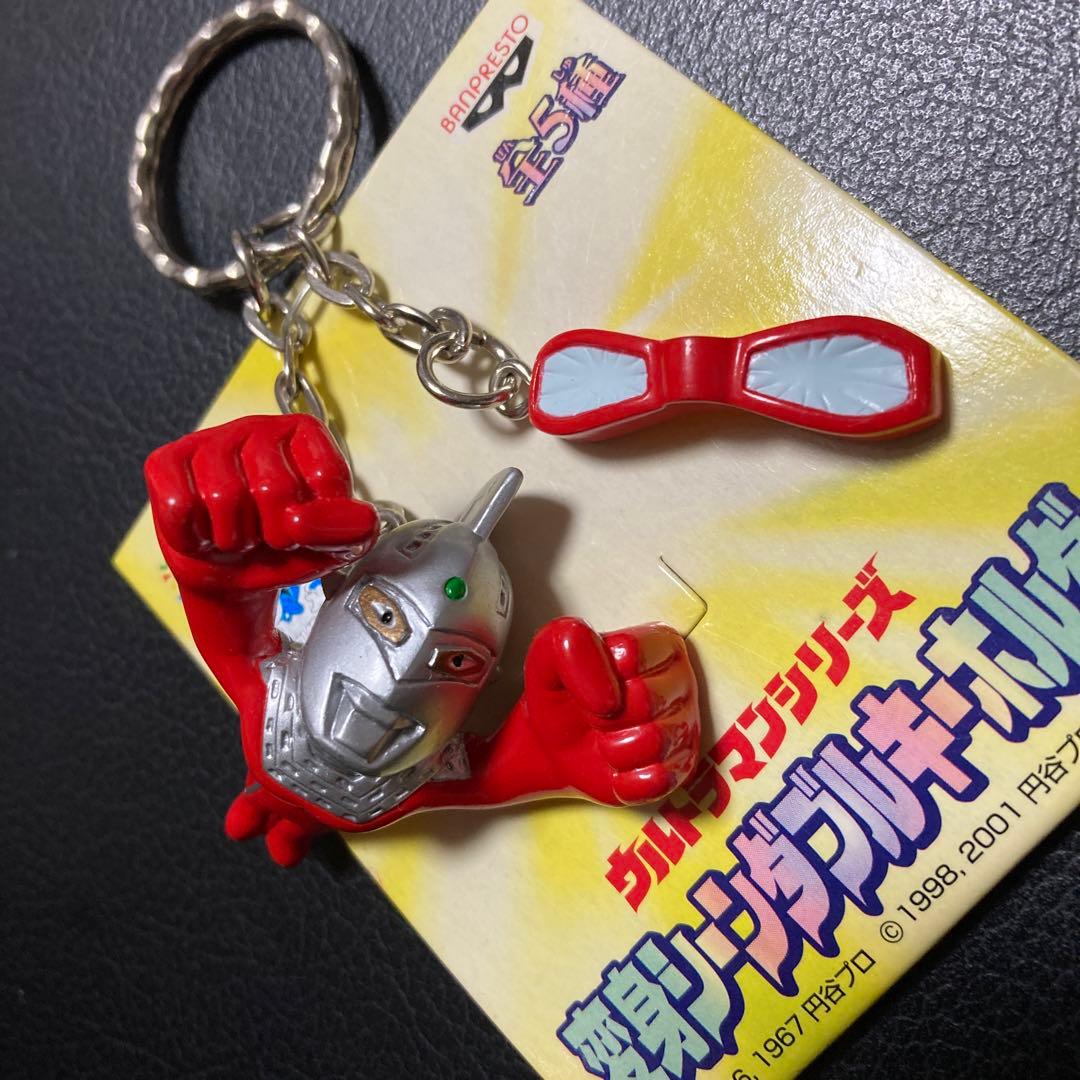 ウルトラマンシリーズ 変身シーンダブルキーホルダー - メルカリ