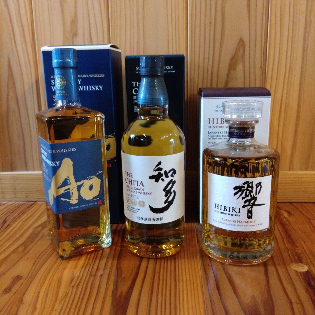 響Hibiki & 碧Ao ウィスキーセット